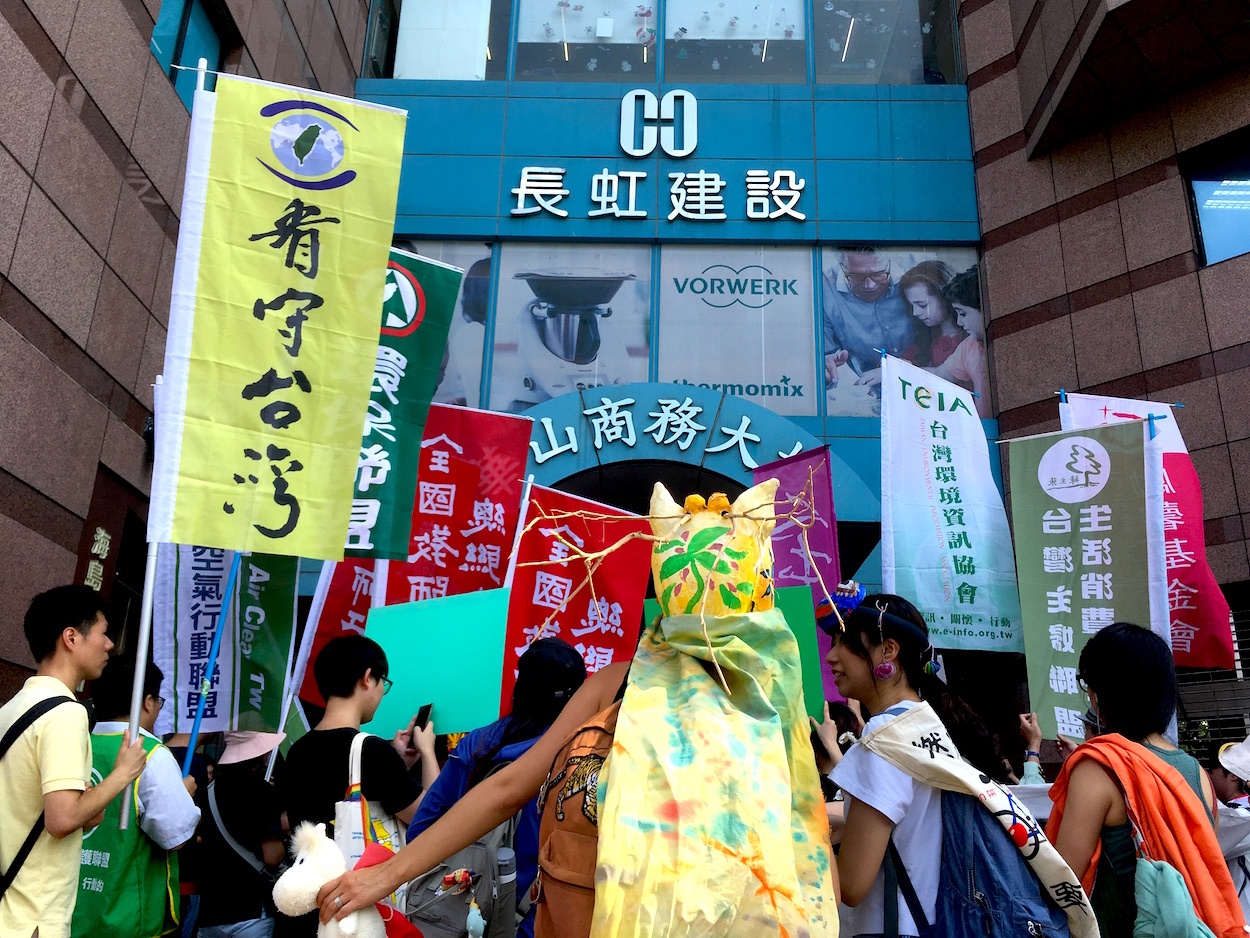 Climate protest in Taipei in May 2019 in front of the Democratic Progressive Party (DPP) headquarters